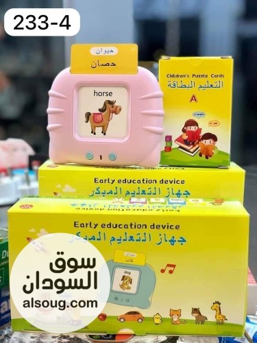 جهاز التعليم المبكر - Image # 1