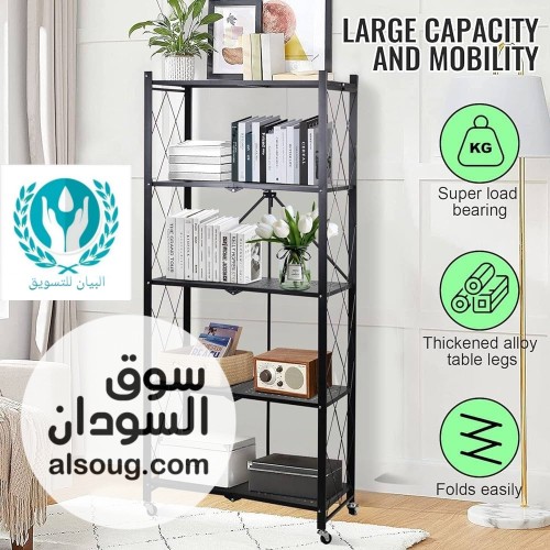 استاند فولاذ 5 طابق متعدد الاستخدمات - Image # 2
