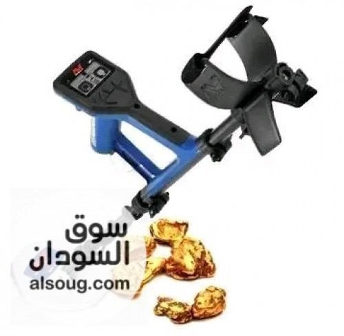 جهاز تنقيب الدهب متوفر في عطبرة و توصيل لمناطق الذهب القريبة - Image # 5