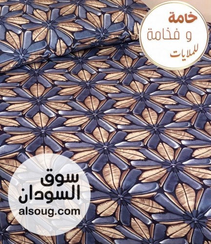 ملايات ثري دي مفصلة جاهزة  - Image # 3