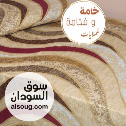 ملايات ثري دي مفصلة جاهزة  - Image # 5