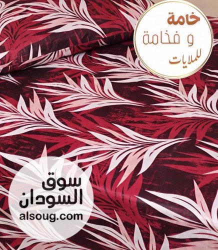 ملايات ثري دي مفصلة جاهزة   - Image # 5