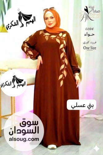 عبايه مطرزه تلا الخامة كريب تركي عالي الجودة  - صورة رقم 2