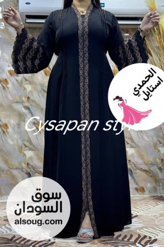 الجديد شديد من العبايات الخليجية الخامه حرير تيك توك فاخر - Image # 6