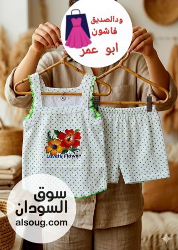 طقوم ملابس مواليد بالدسته - صورة رقم 4