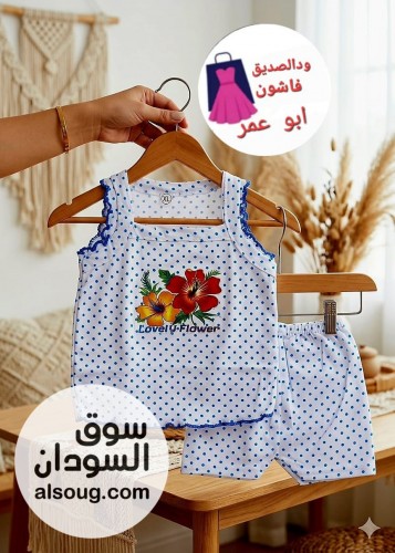 طقوم ملابس مواليد بالدسته - صورة رقم 2