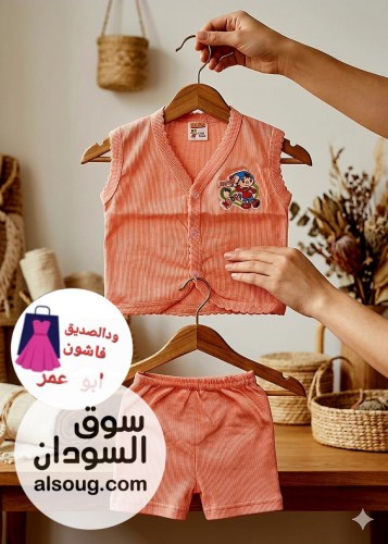 طقوم ملابس مواليد بالدسته - Image # 5