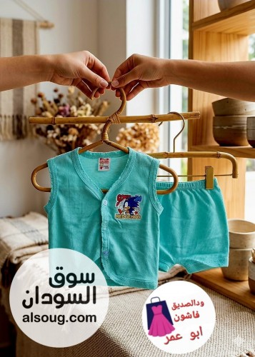 طقوم ملابس مواليد بالدسته - Image # 4