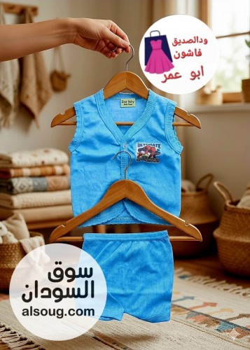 طقوم ملابس مواليد بالدسته - Image # 2
