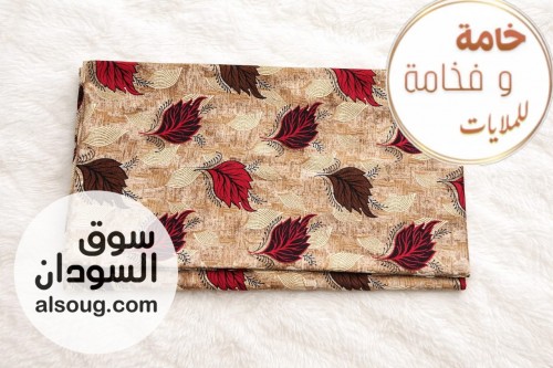 ملايات ثري دي مخيطة جاهزة  - Image # 4