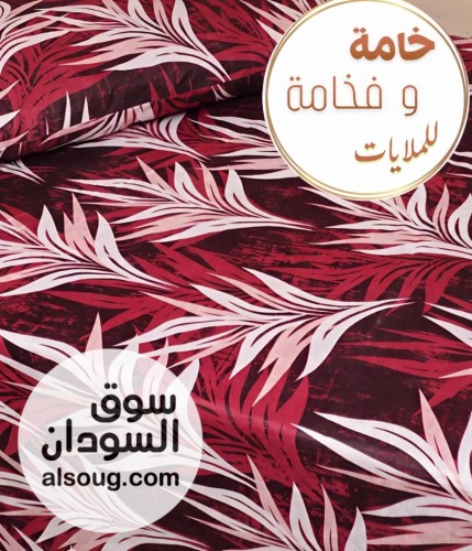 ملايات ثري دي مخيطة جاهزة  - Image # 2