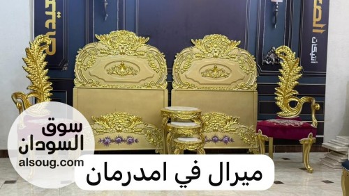فرصة أجمل تشكيلات غرف الاستقبال زان دمياطي  - Image # 3