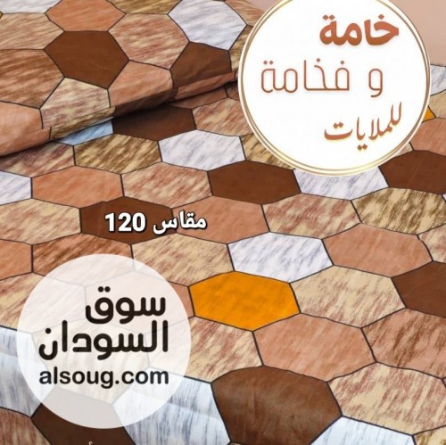 ملايات ثري دي مفصلة جاهزة  - Image # 4