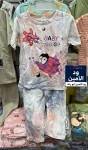 بجامه بناتيه عجيبه ورهيبة