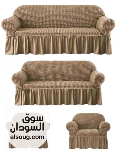 تلبيسات كراسي جلوس تركية - Image # 2