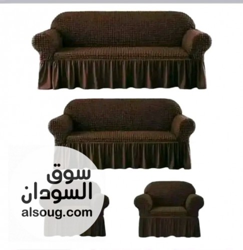 تلبيسات كراسي جلوس تركية - Image # 3
