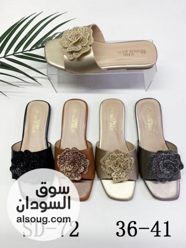 ملاينو احزية نسائية فاخرة جملة وقطاعي - Image # 9