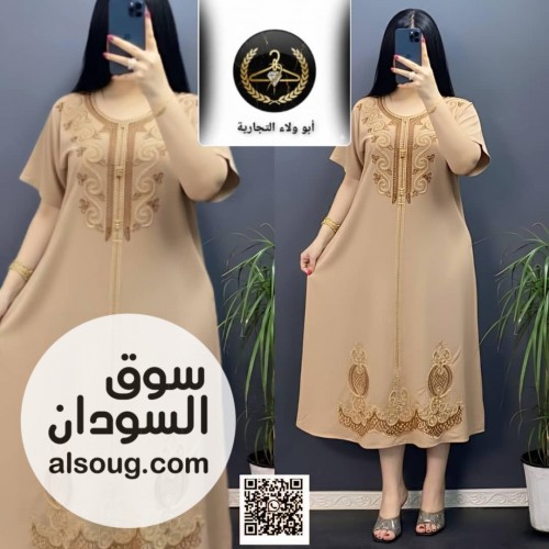 جلبابات مطرزة تخفيض  - Image # 2