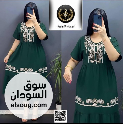 جلبابات مطرزة تخفيض  - Image # 3