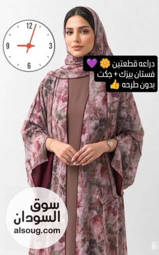 فساتين فخمه وماركة - Image # 13