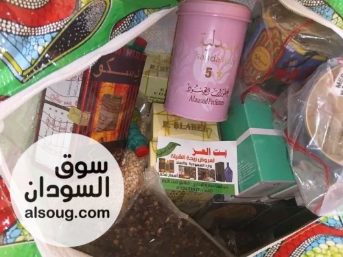 ريحه عروس اصليه   - Image # 3