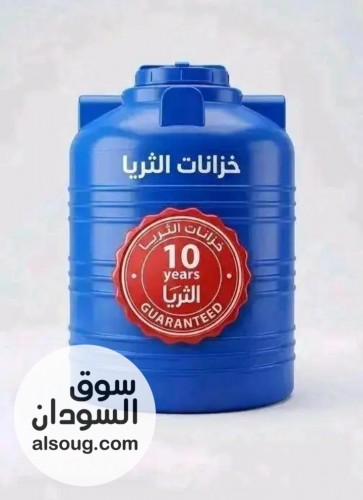 خزانات النخله اكرو الثريا اسيا صحيه  - Image # 2