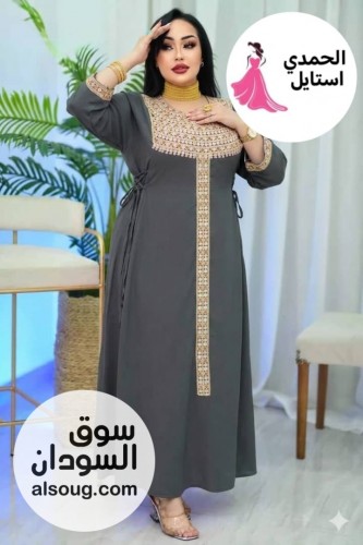 محور هزاز سعودي فاخر - Image # 2