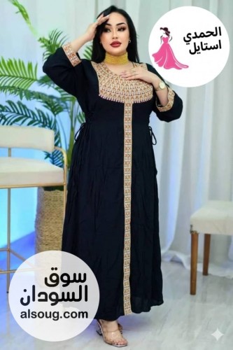 محور هزاز سعودي فاخر - Image # 4