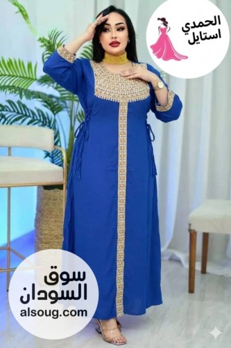 محور هزاز سعودي فاخر - Image # 6