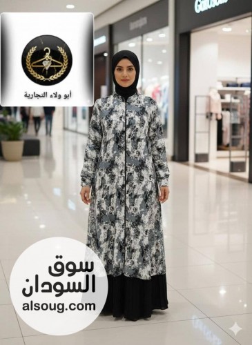 أبو ولاء التجاريه وفرت ليكم الزي الإسلامي الادناءات - Image # 6
