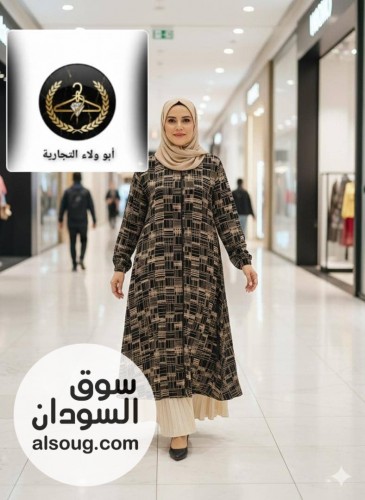 أبو ولاء التجاريه وفرت ليكم الزي الإسلامي الادناءات - Image # 5