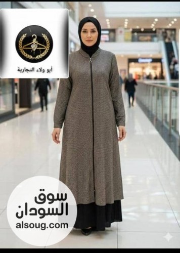 أبو ولاء التجاريه وفرت ليكم الزي الإسلامي الادناءات - Image # 12