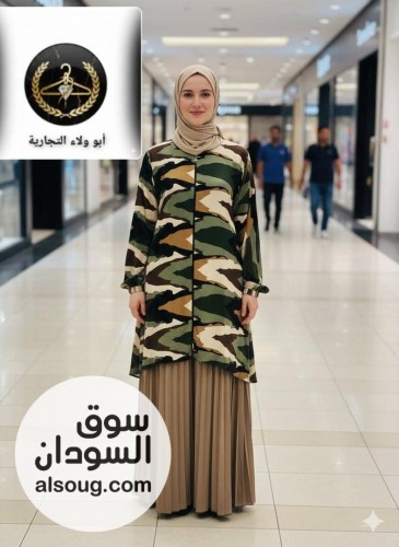 أبو ولاء التجاريه وفرت ليكم الزي الإسلامي الادناءات - Image # 7
