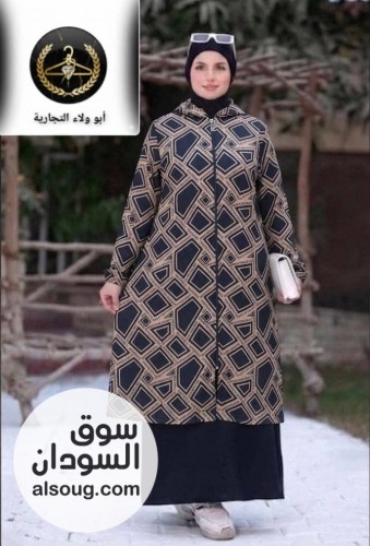 أبو ولاء التجاريه وفرت ليكم الزي الإسلامي الادناءات - Image # 4