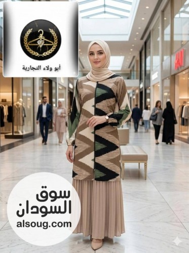 أبو ولاء التجاريه وفرت ليكم الزي الإسلامي الادناءات - Image # 10