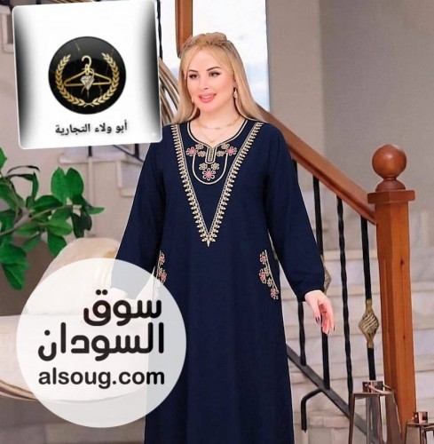 جلبابات هزاز مطرز ومذهب كم طويل جملة فقط - Image # 5