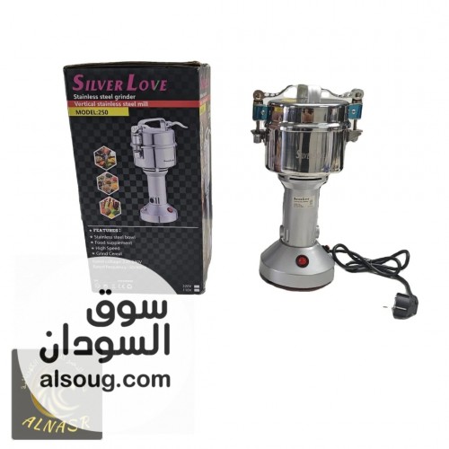 عرض سحان سيلفر - Image # 2