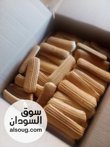 خبايز ام ثقه الروعه  - Image # 4