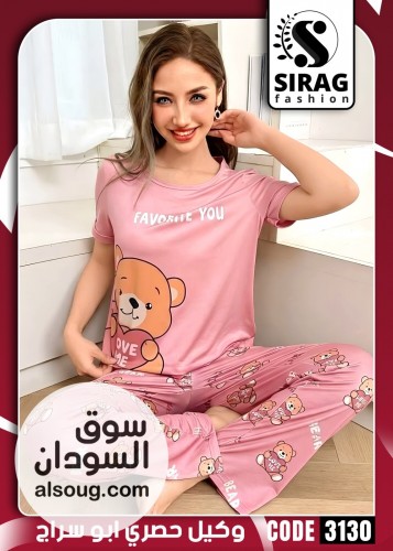 الجديد من البجامه التركيه - Image # 2