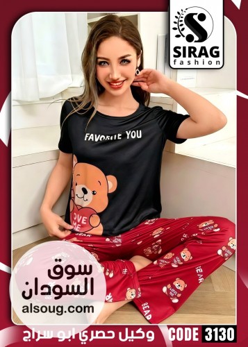 الجديد من البجامه التركيه - Image # 3