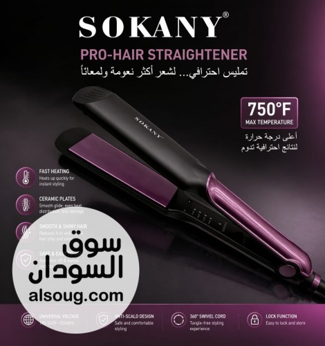 عرض مكوة الشعر الرهيبة - صورة رقم 2