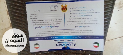 مكيف الرضوان 6000 الف - صورة رقم 3