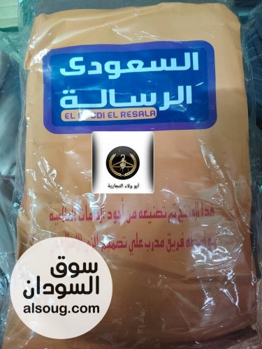 نقاب وطرحة الرساله كامل  - صورة رقم 2