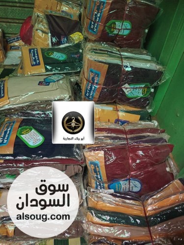 نقاب وطرحة الرساله كامل  - صورة رقم 3