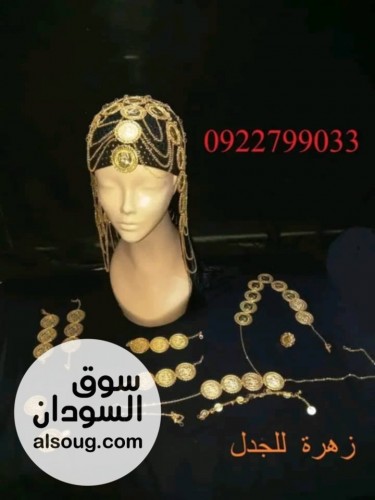 جدل جديدة رهيبة للبيع   - صورة رقم 8