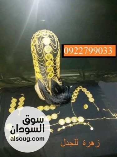 جدل جديدة رهيبة للبيع   - صورة رقم 9