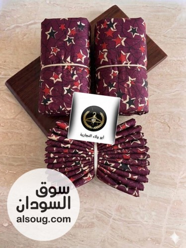 تياب هزاز بالجملة ممكن تختار الاشكال - Image # 3
