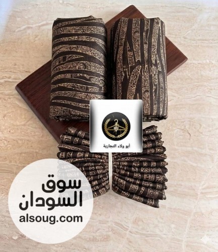 تياب هزاز بالجملة ممكن تختار الاشكال - Image # 5