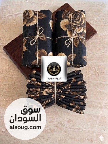 تياب هزاز بالجملة ممكن تختار الاشكال - Image # 2