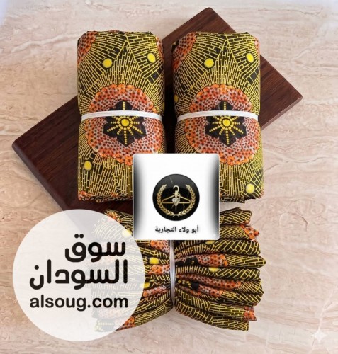 تياب هزاز بالجملة ممكن تختار الاشكال - Image # 10